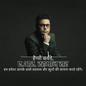 A R Rahman Birthday hd Images_5454 A r rahman birthday wishes images